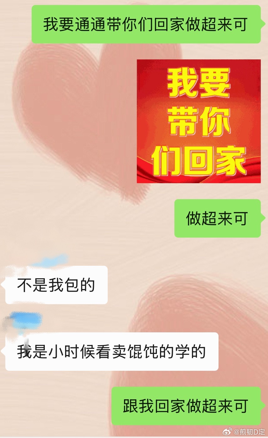 该死的他们现在都不鸟我了，冷漠伤蛋心[捂嘴哭][捂嘴哭]。生活手记[超话] ​​