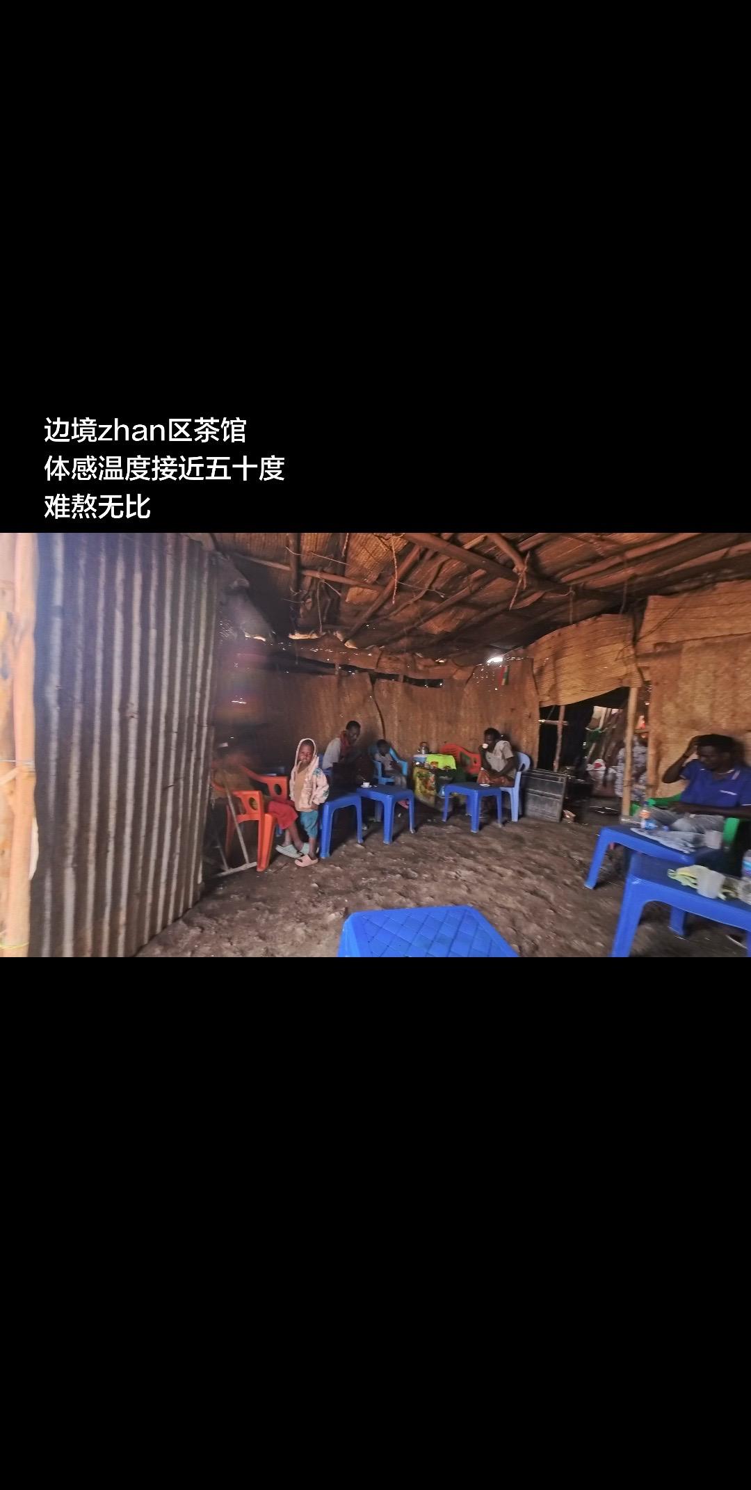东非探险日记(3)：以我肉身，穿越极地 深入世界极地之一——达纳基尔洼...
