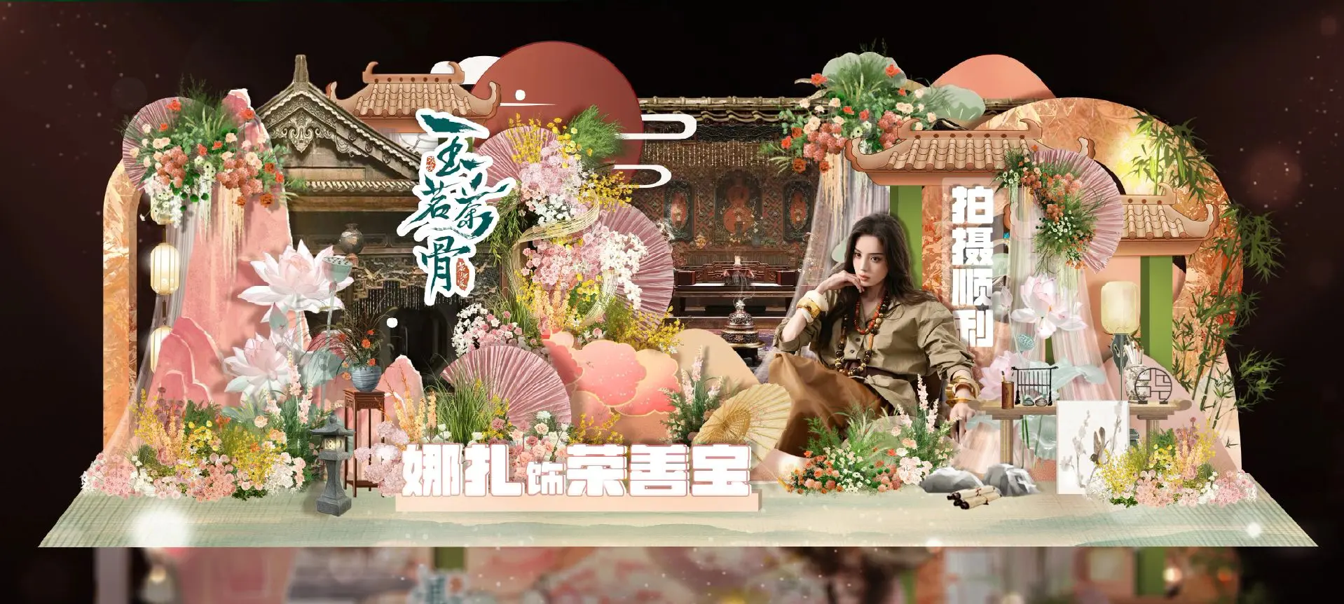 迫不及待想见你了。期待明日跟 荣善宝见面
