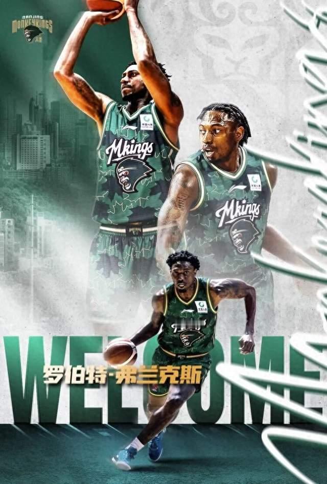 摆烂被同曦解约！CBA官网：同曦取消注册弗兰克斯