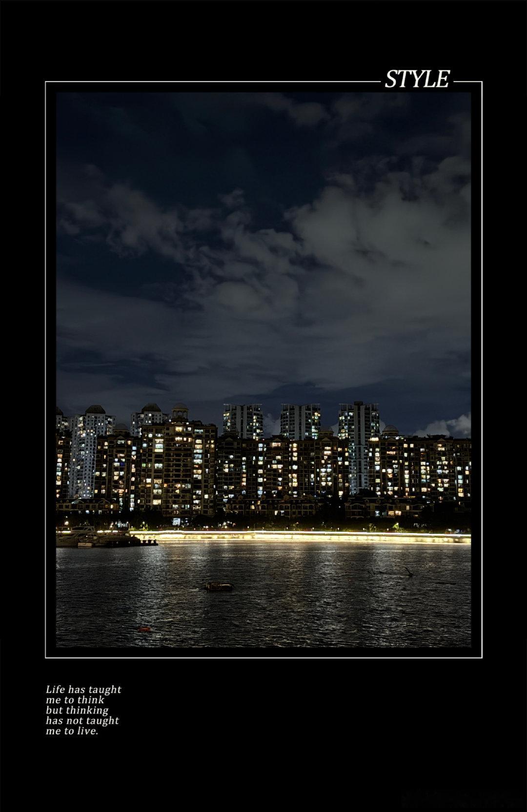 晚安 