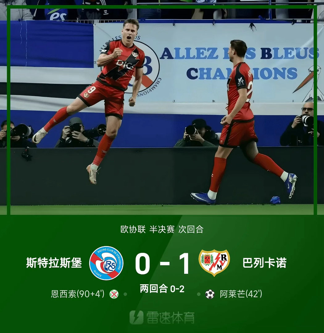 早报！早报！足球预测足球每日足球推荐