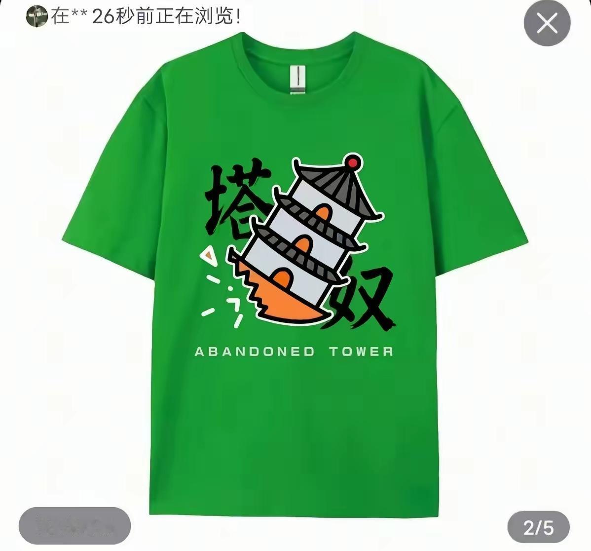 大水专冲龙王庙，诛心全靠自己人！
辽蜜做梦也没想到，孟祥宇，土生土长纯辽宁人，居
