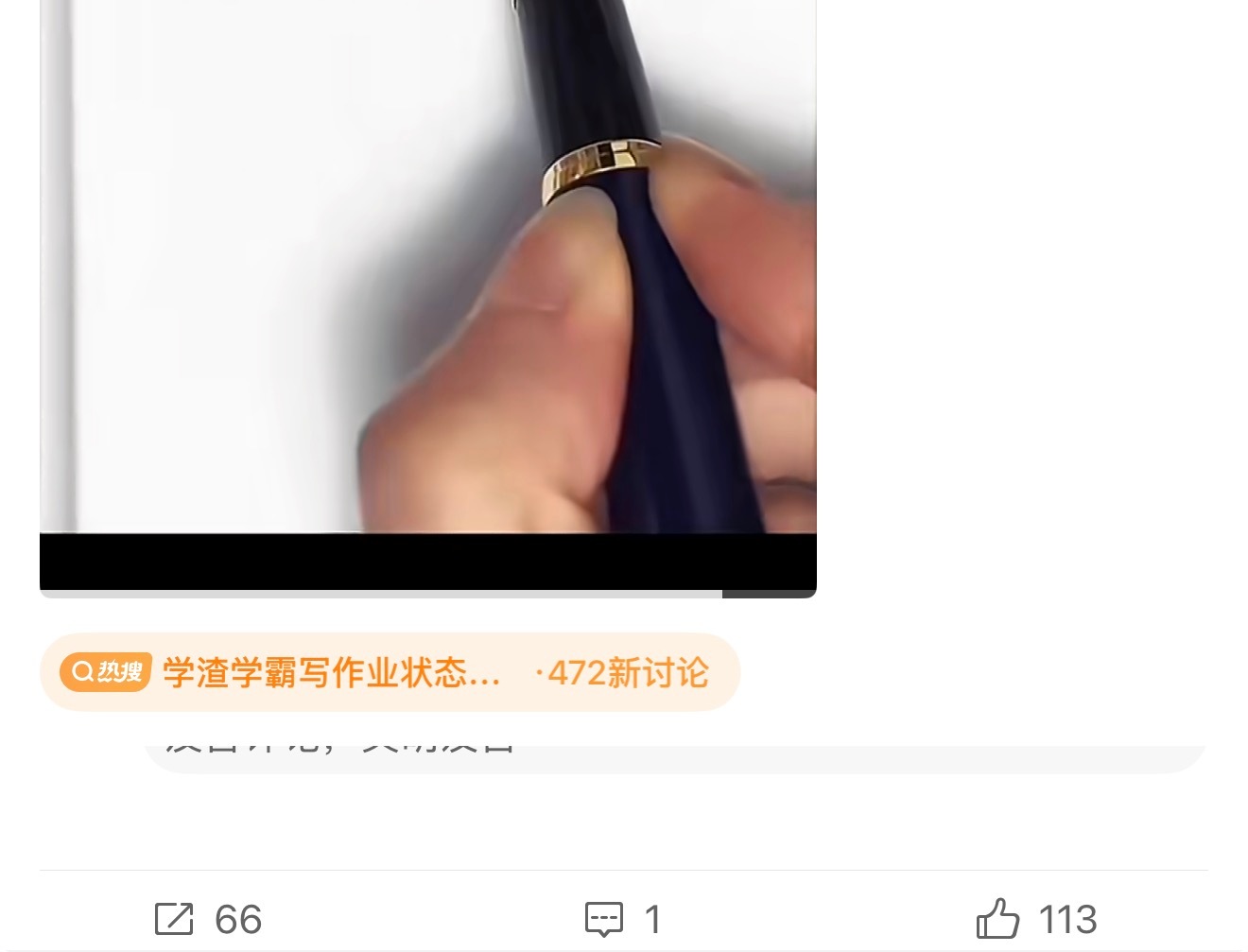 大眼你怎么回事？一觉起来评论全过滤了就剩了一条