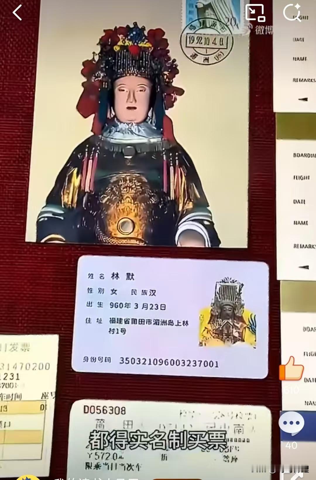 福建人敬奉妈祖，这是信仰。

刘涛现身妈祖诞辰，算是名人效应。

但让我真没看懂