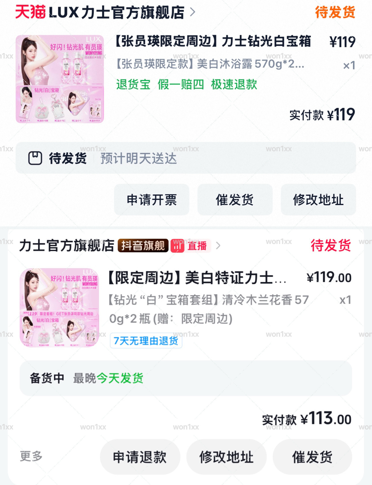 支持呀💕 