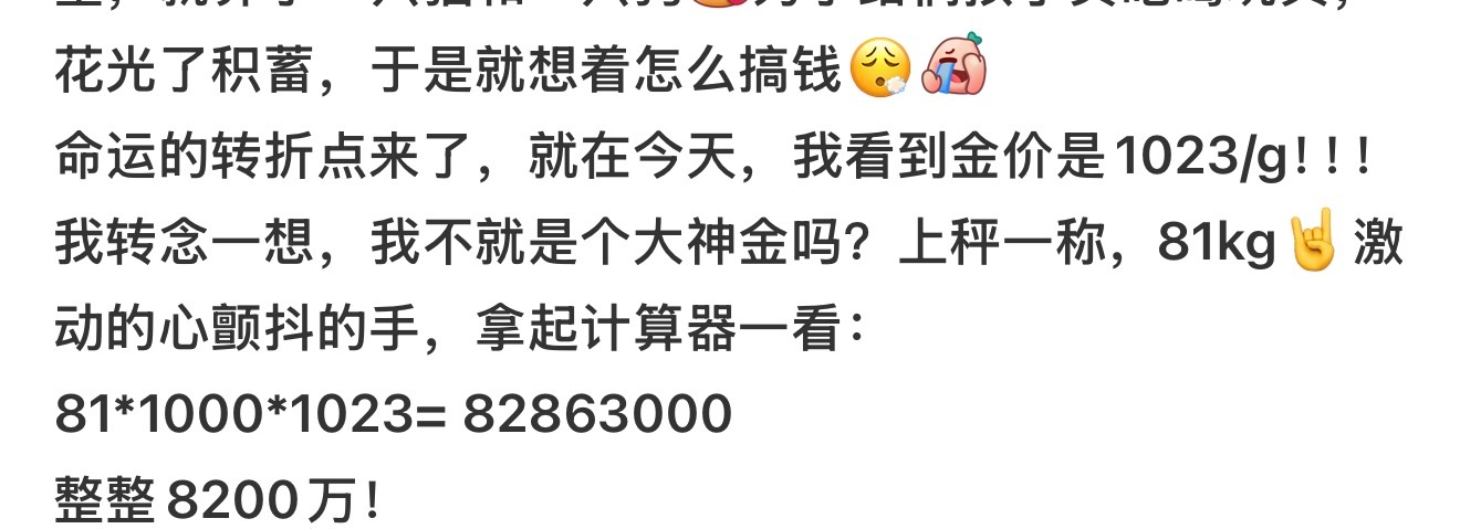 分享图片 