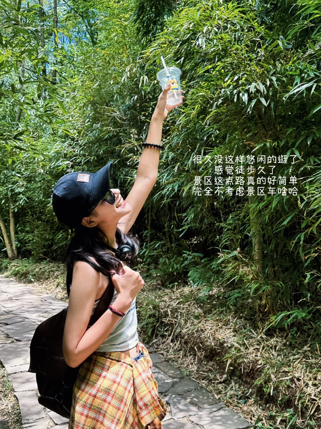替大家看过了 大熊猫真的很可爱！