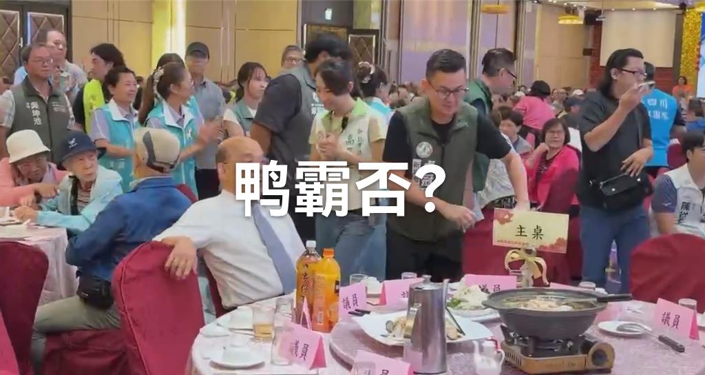 什么是嚣张，这就是最真实的嚣张！
看着图中的光头人物，名叫苏贞昌，乃蔡英文麾下的