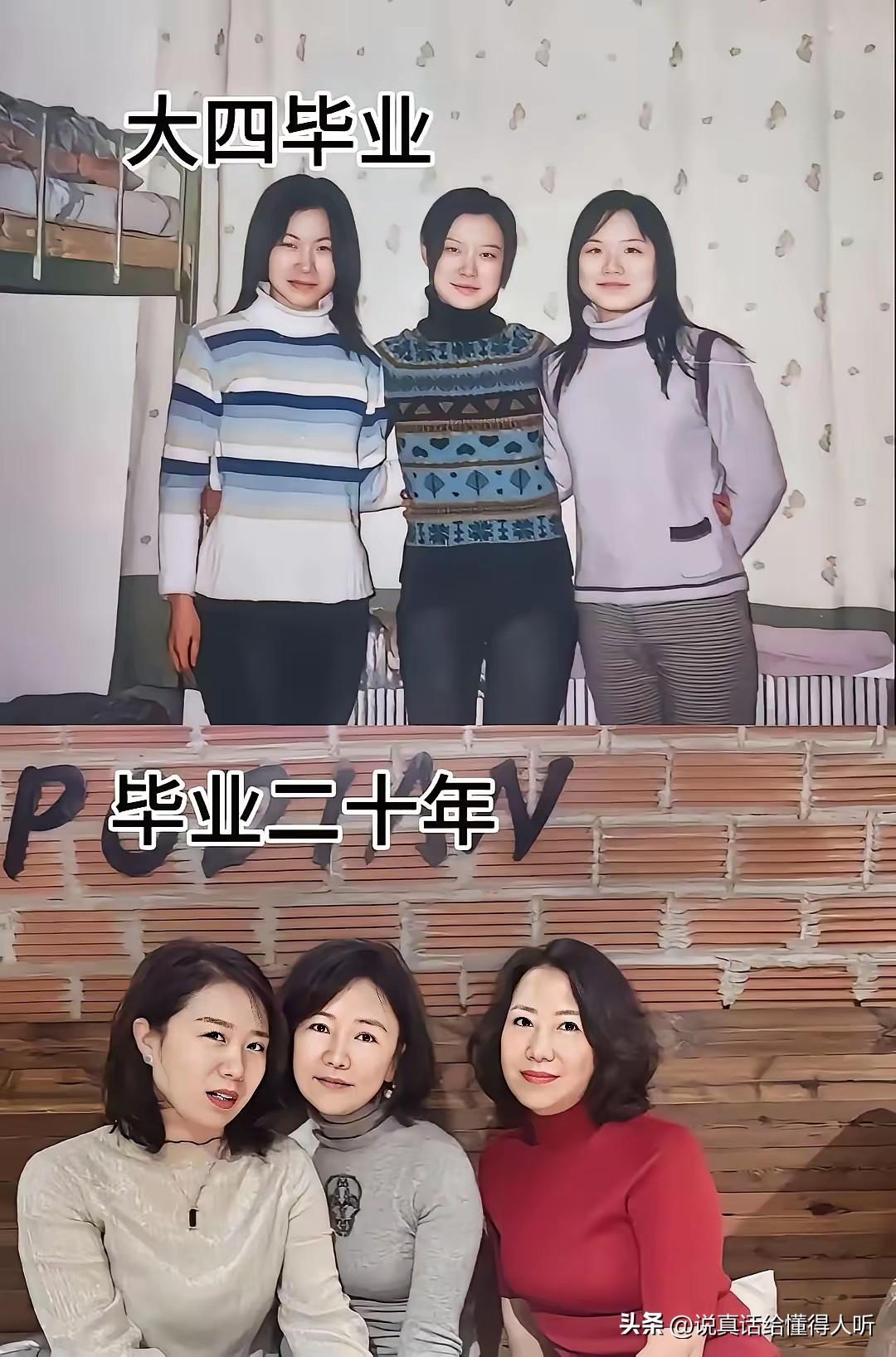 那时候怕被看着大，现在要让它显着大