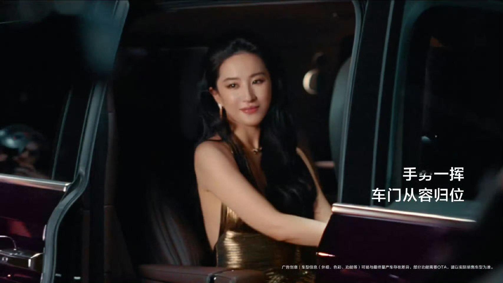 刘亦菲车代全新身份官宣刘亦菲车代排面 刘亦菲车代全新身份官宣