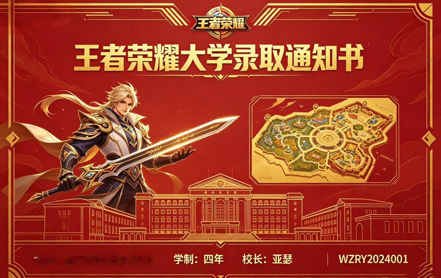 皇天不负有心人保送了谢谢大家