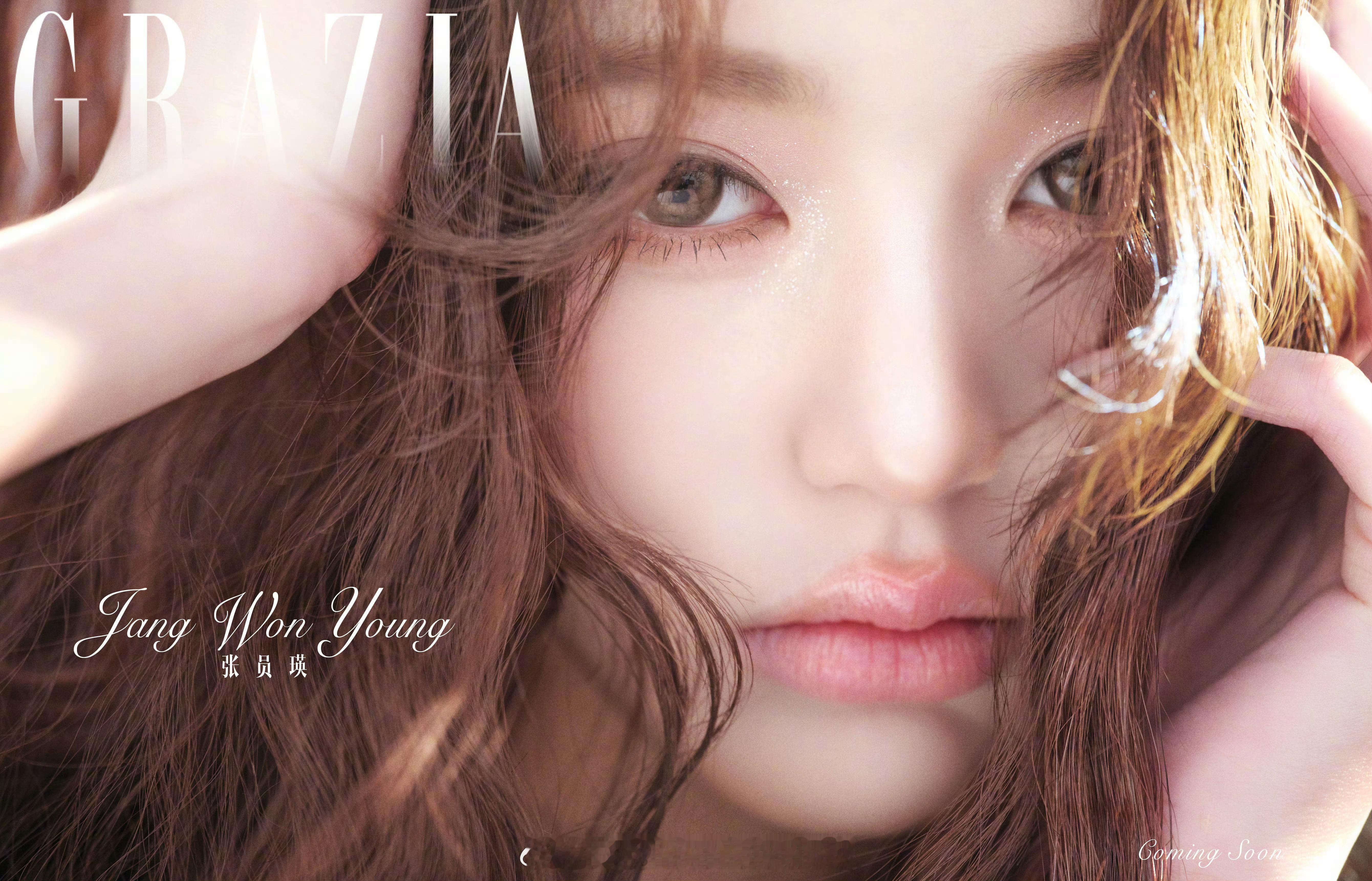 张元英将再登《红秀Grazia》封面，带来一组高定企划大片。 张员瑛红秀五月刊封