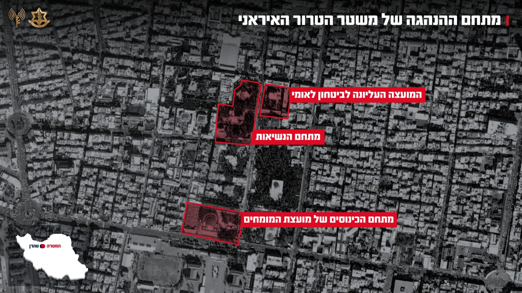 以色列国防军表示，以色列空军在夜间出动100架战机袭击了德黑兰的伊朗“领导层建筑
