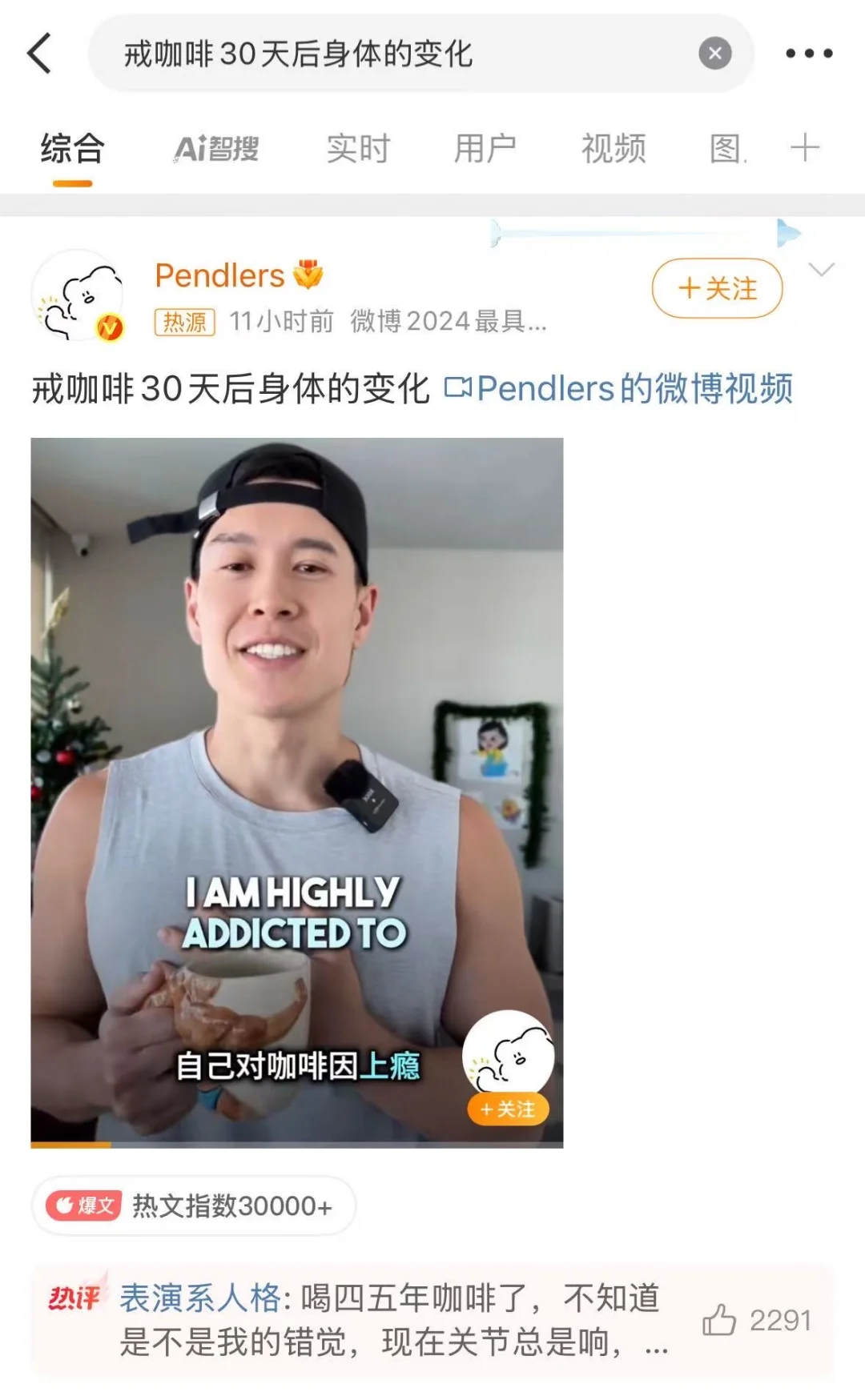 一百多万的大V，全靠盗人视频呗，微博真是呕
