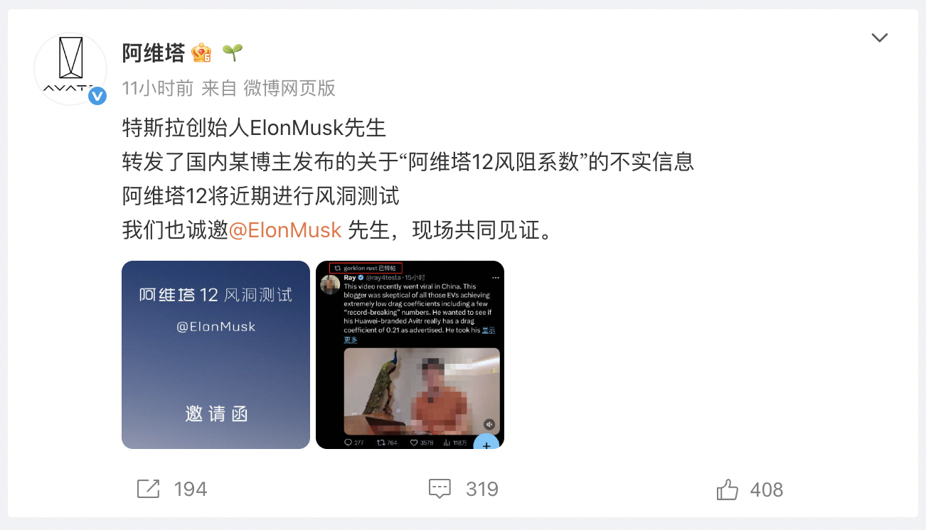 [doge][doge][doge] ​​​阿维塔 马斯克 ​​​