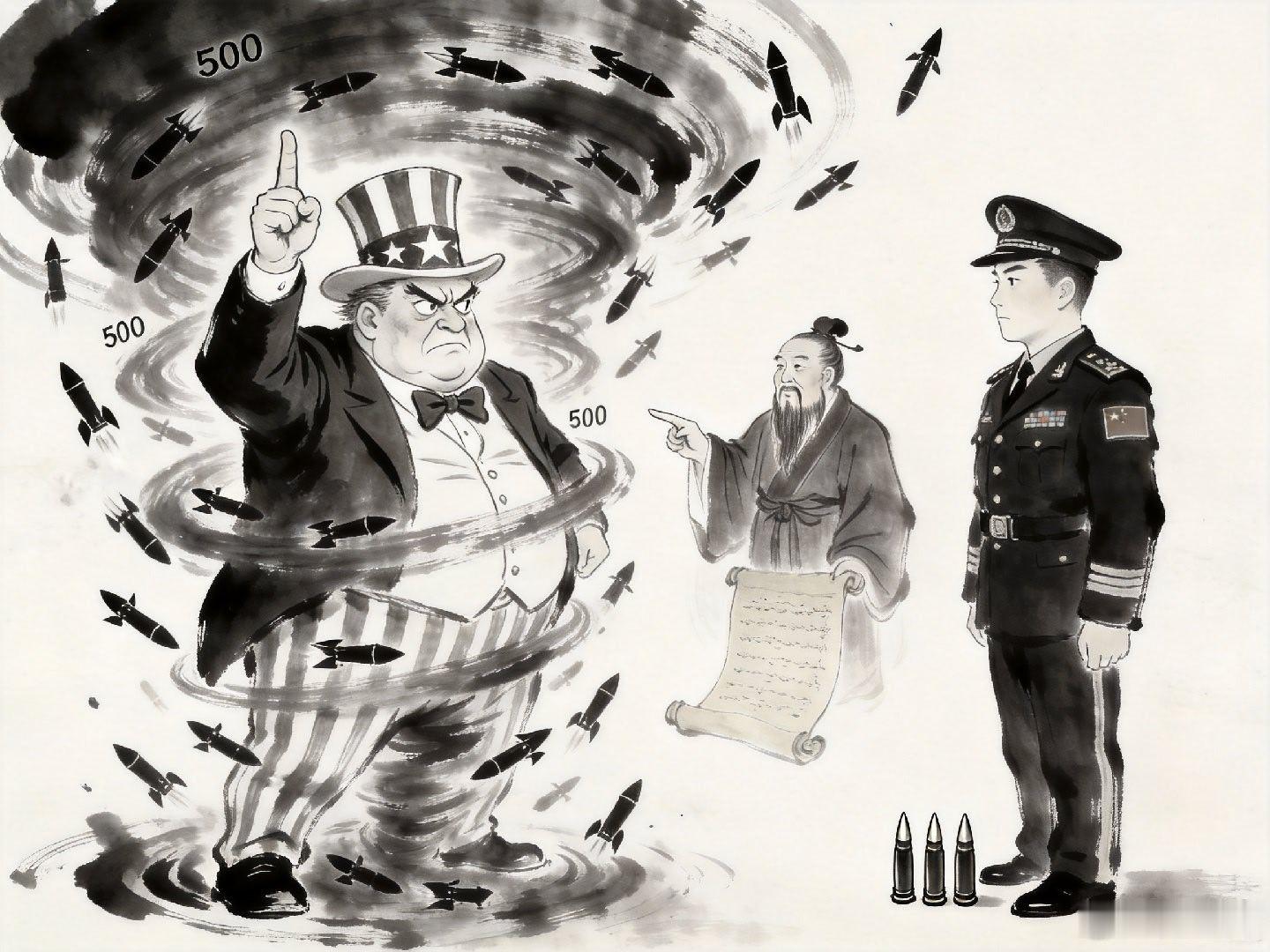 500次指责3次：孔子怎么说的？鲁迅怎么说？先看一个数据：美国作为全世界拥有核武