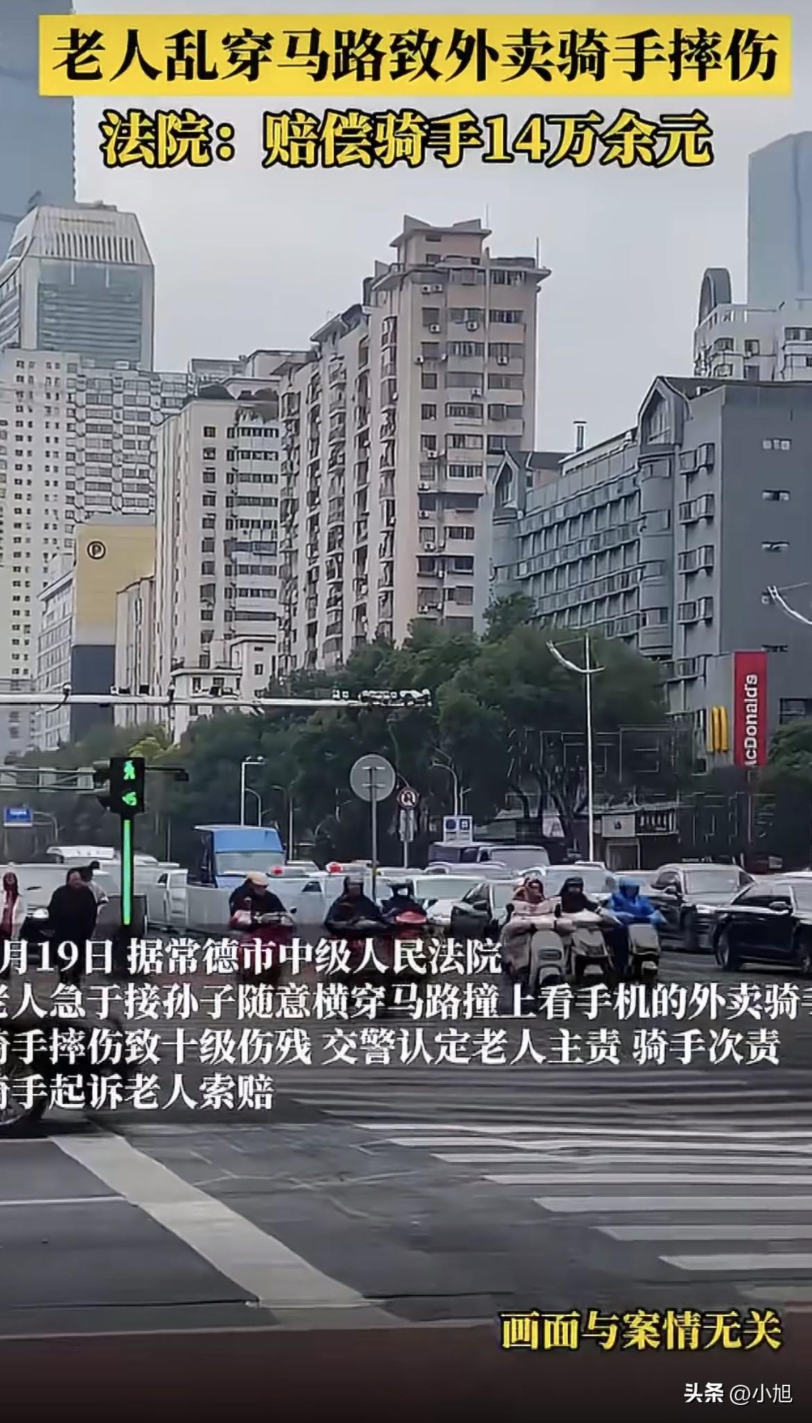 2024年10月，湖南常德，一个再普通不过的下午，公园的石桌旁，老李的棋局正杀到