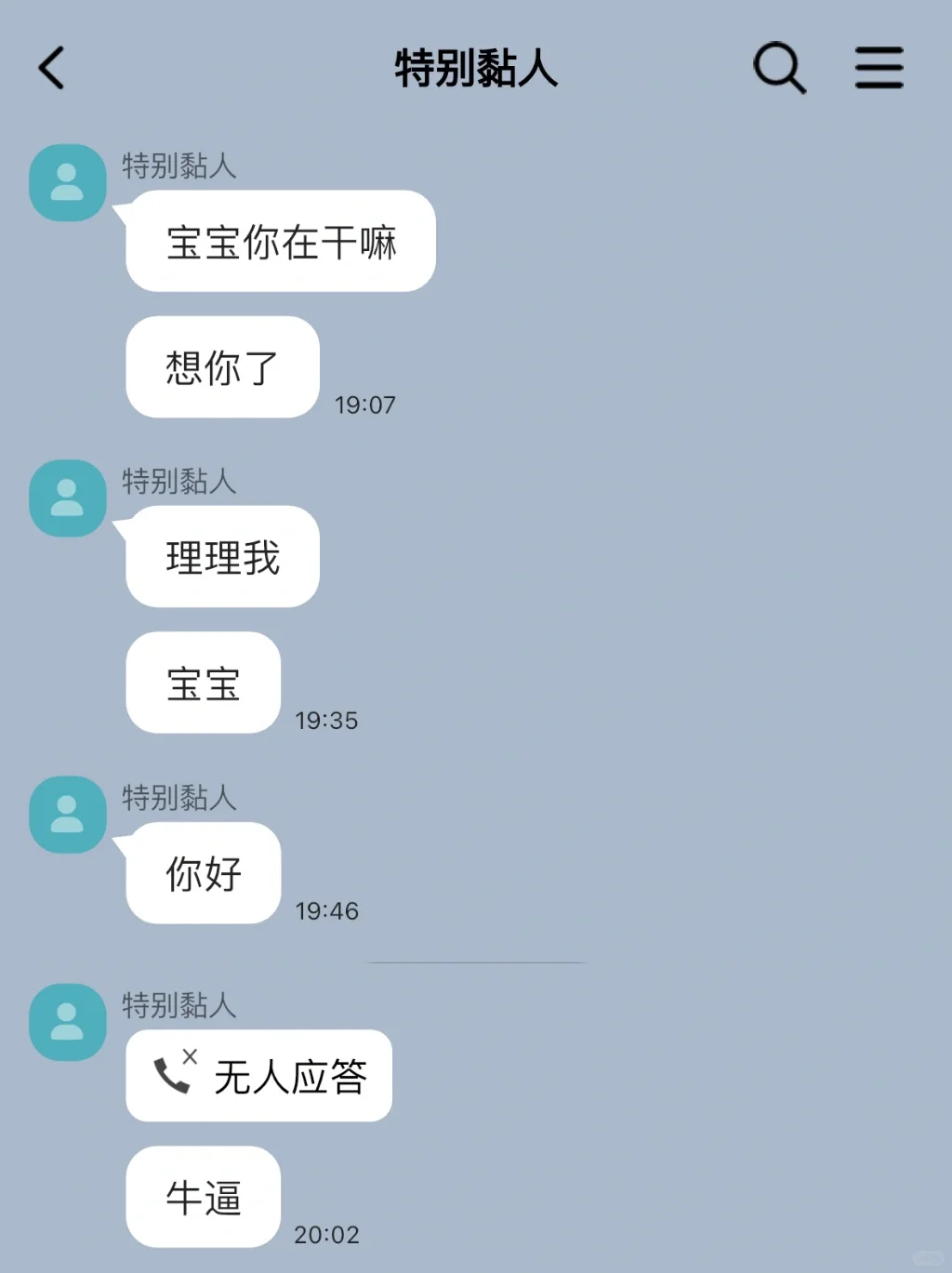 两个复读机