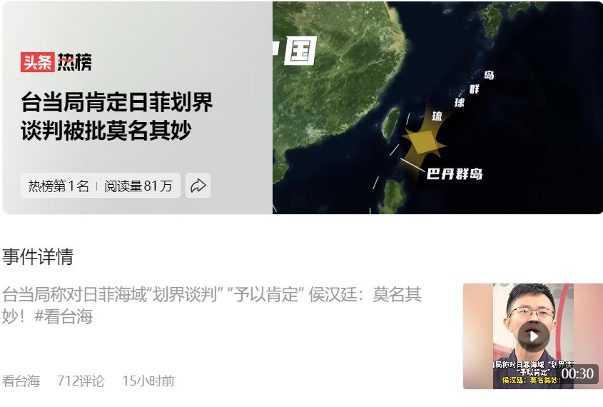 日本菲律宾在抢财产，台湾不光不拦，还鼓掌？局这波操作把全岛都看傻了
日本和菲律宾