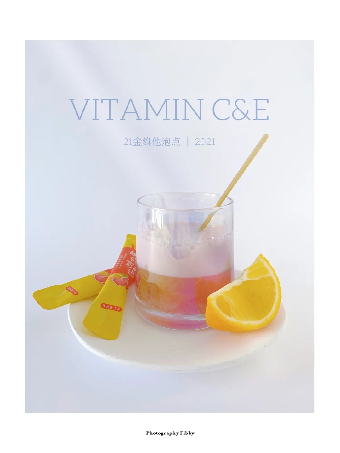 健身减脂期的快乐营养仙女水