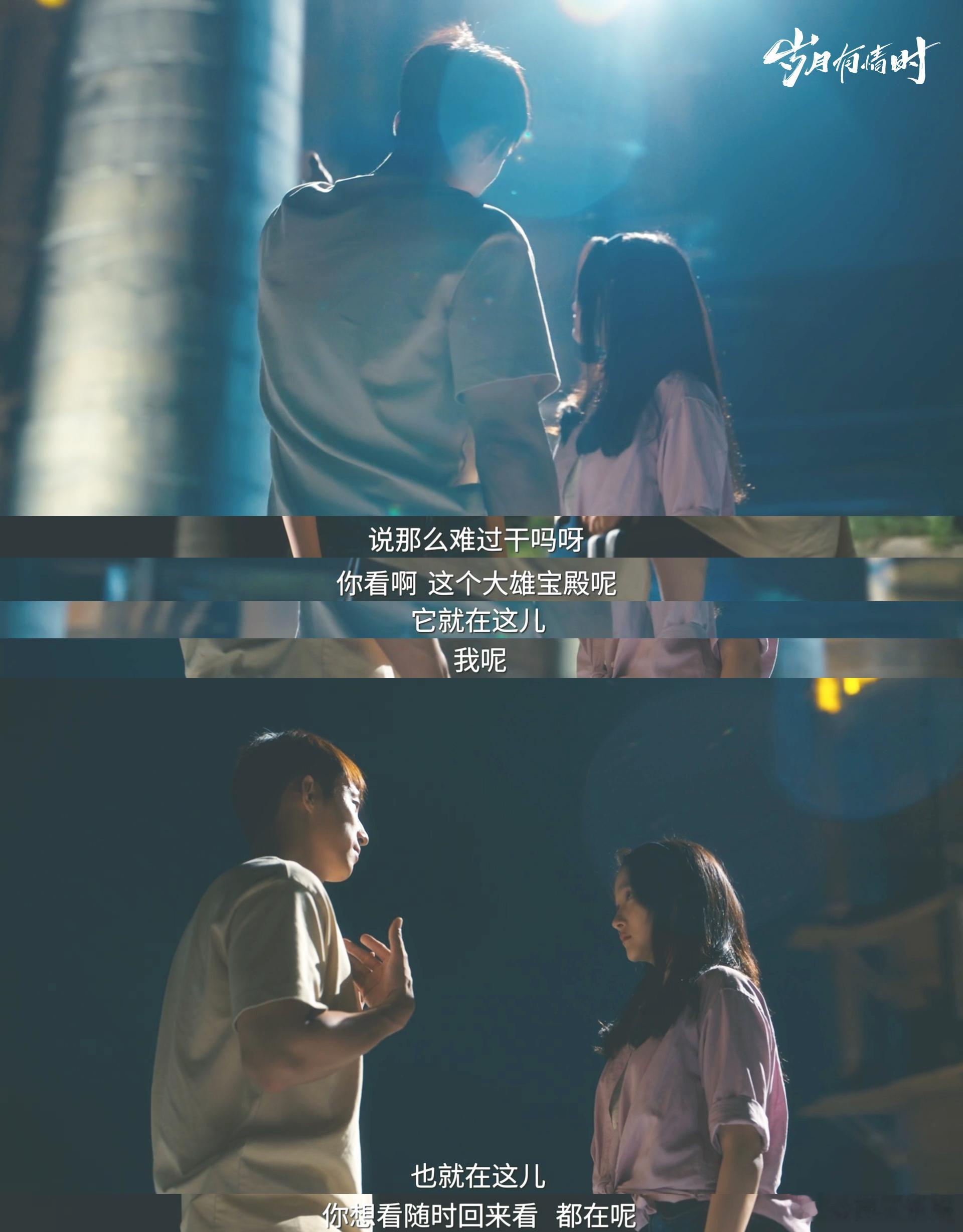 手搓礼物是爱意的最高表达 被小满和晓丹狠狠治愈到了，他们把爱意藏在细节里，一份简