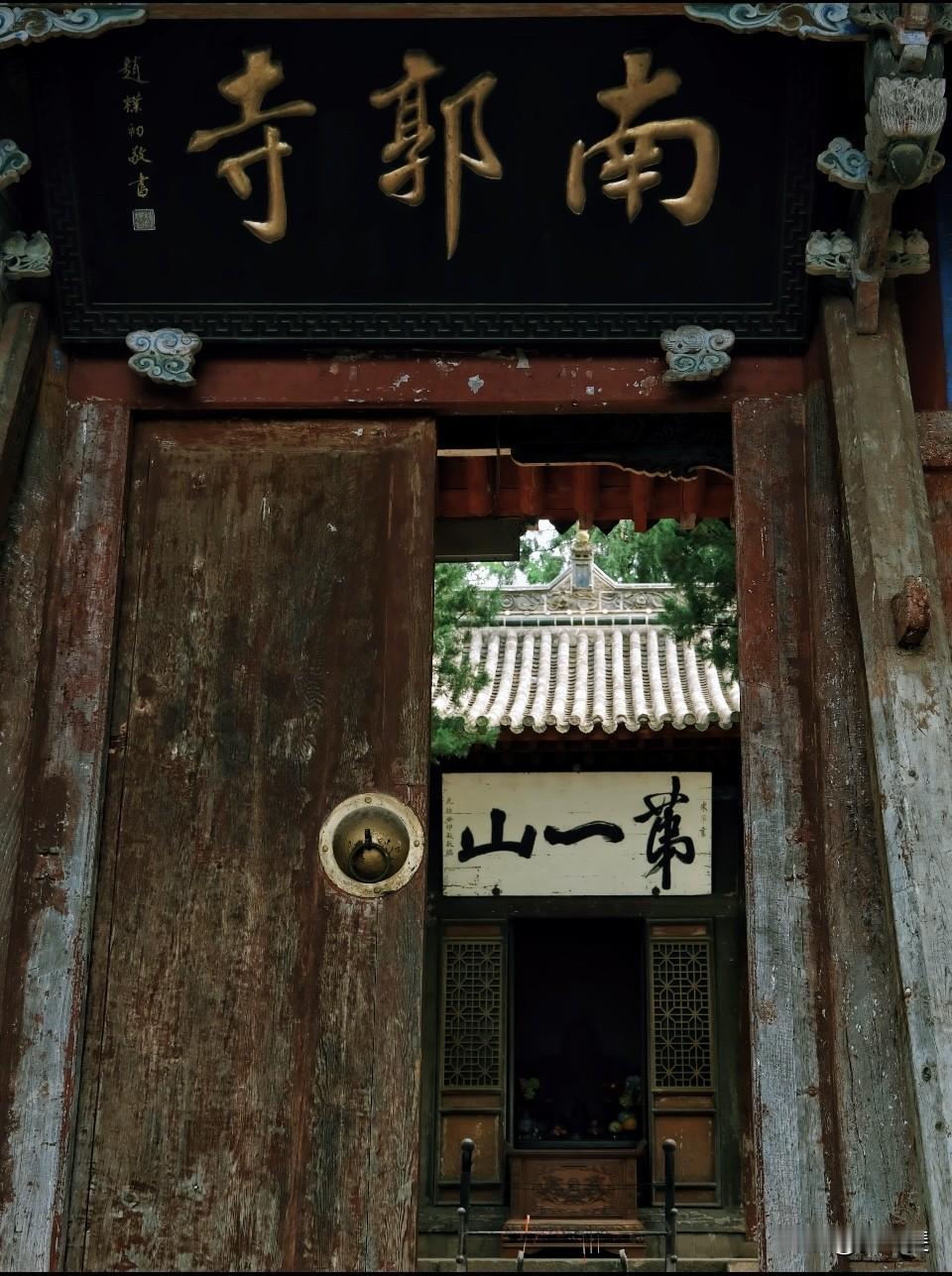 天水轻旅居
坐公交🚌26路去了陇右第一名刹南郭寺游览，里面有秦州八景之一的春秋
