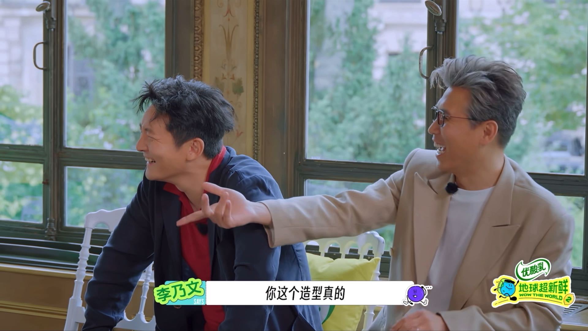 刘宇宁给王玉雯递纸刘宇宁造梗能力 王玉雯坐电椅时那个姿势确实不太美观，可能是真怕