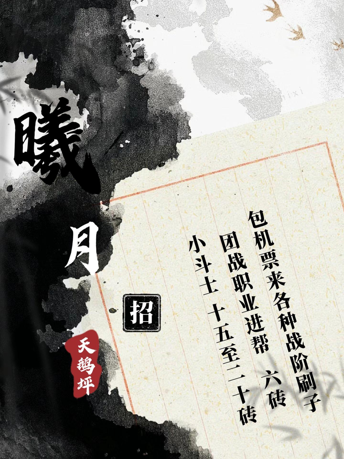 剑三新赛季在即。新赛季去哪里玩，当牛马就去唯满侠，养老就去龙虎，想要有...