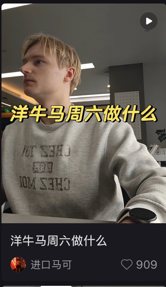 我的眼睛会自动调换语序。