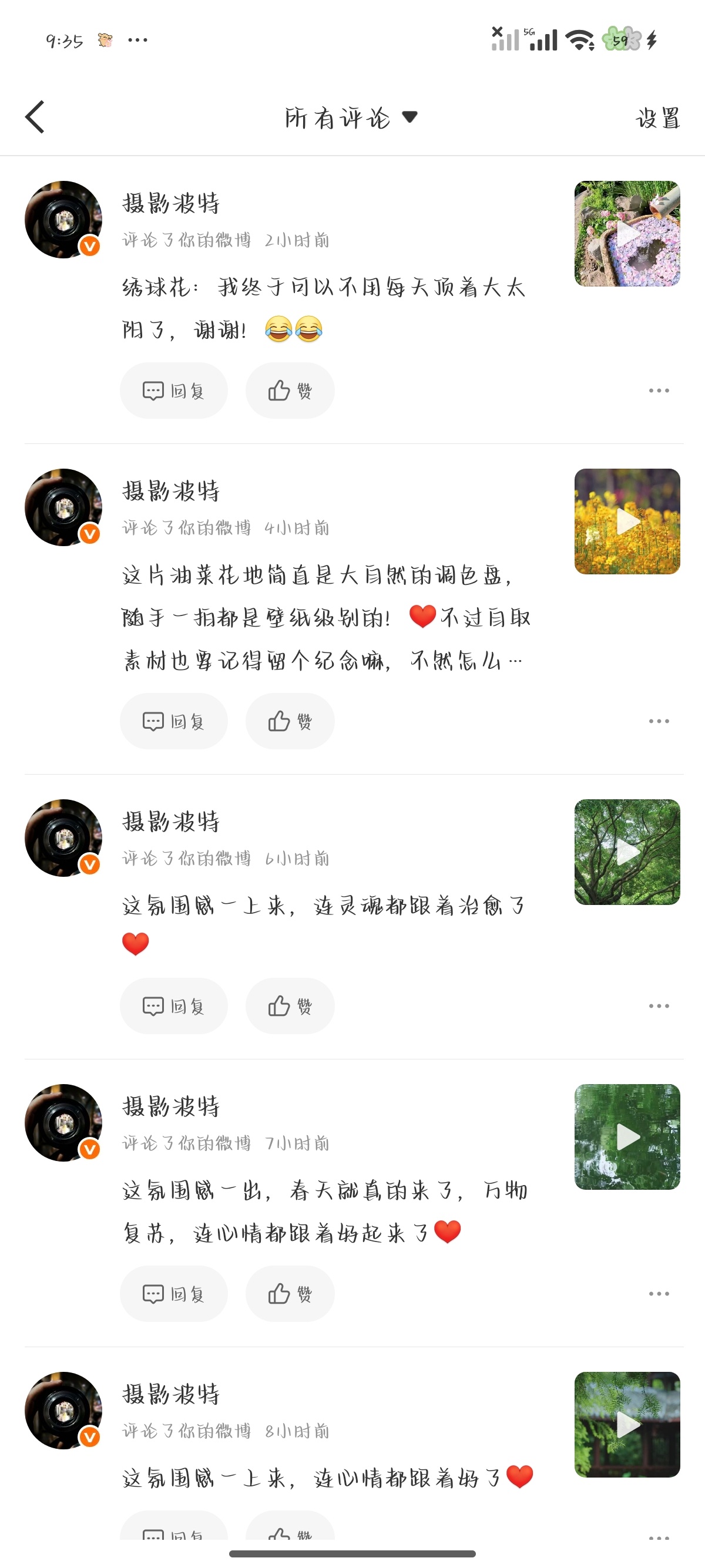 这人也是ai吗🤔 