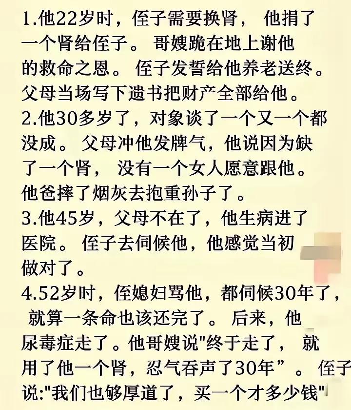 人性啊！
看完想落泪[握手]