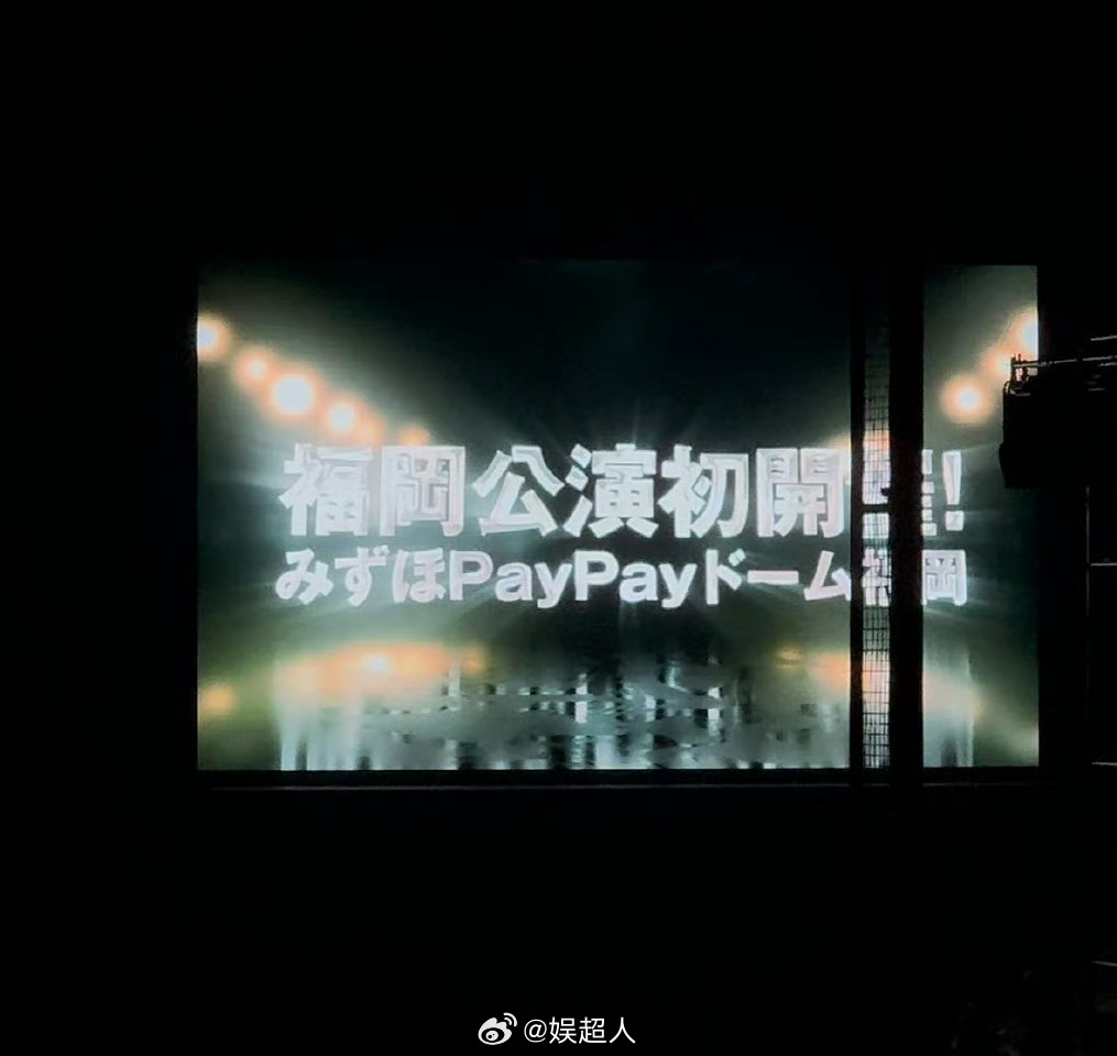 SMTOWN追加公演 SMTOWN 追加公演，巡到明年了SMTOWN将追加公演 