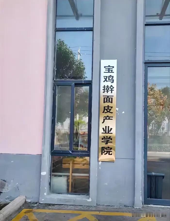 请问一下谁知道，这个部门是干什么的？