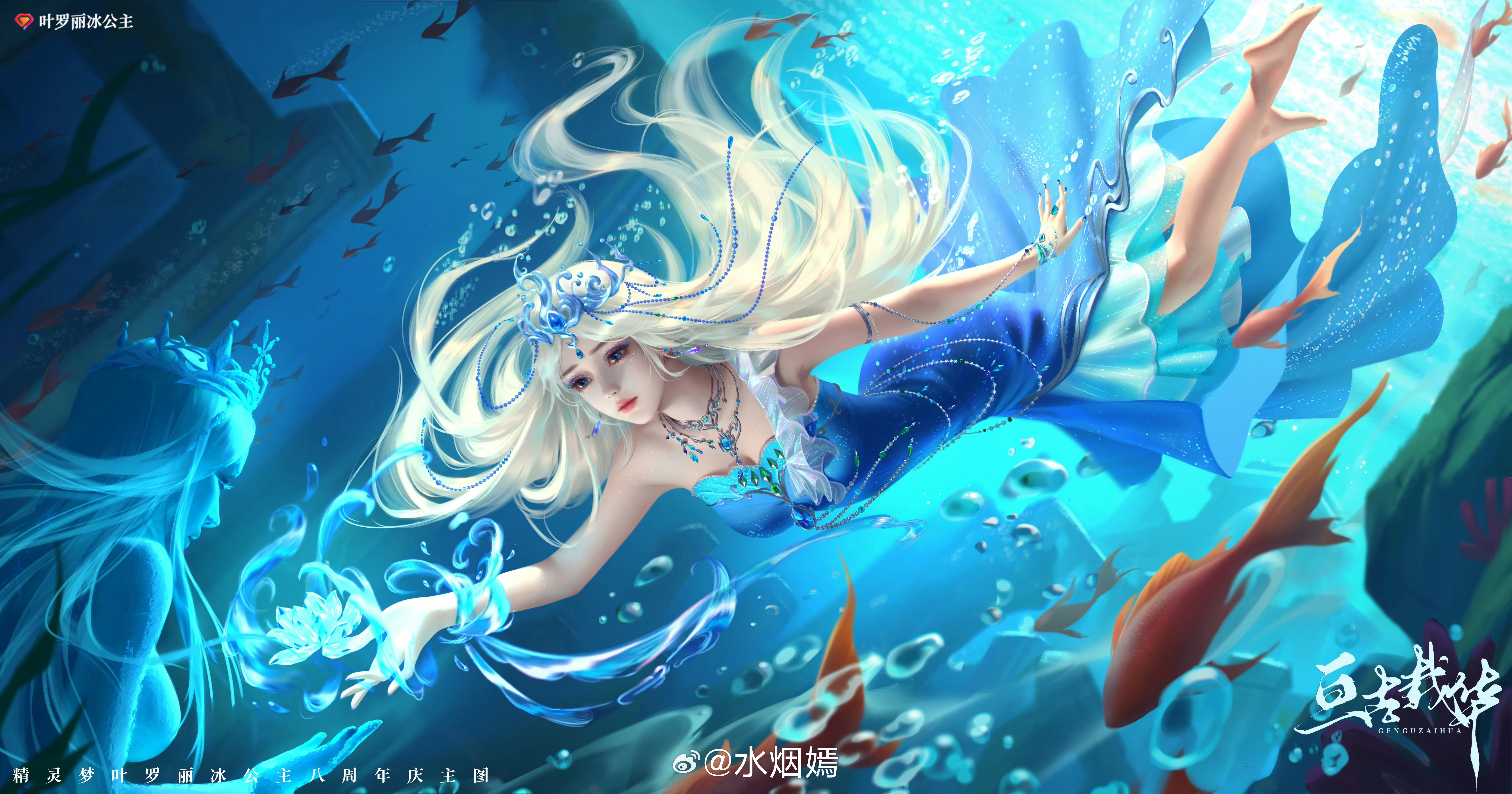 置顶🔝水烟嫣♬‧*˚✧♬‧*˚✧♬‧*˚✧♬‧*˚✧♬进我主页默认冰公主叶颜一