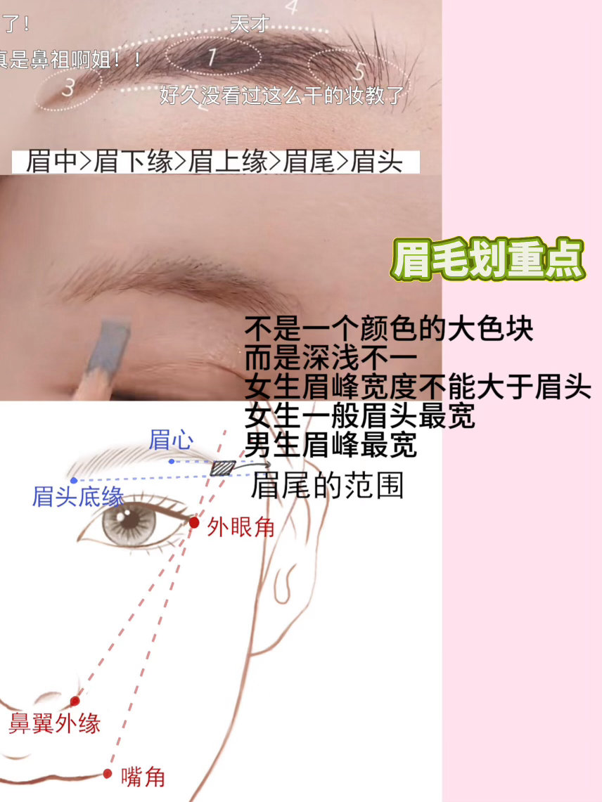 夹不翘？姜乘澜这步操作直接睫毛翘到太阳穴 