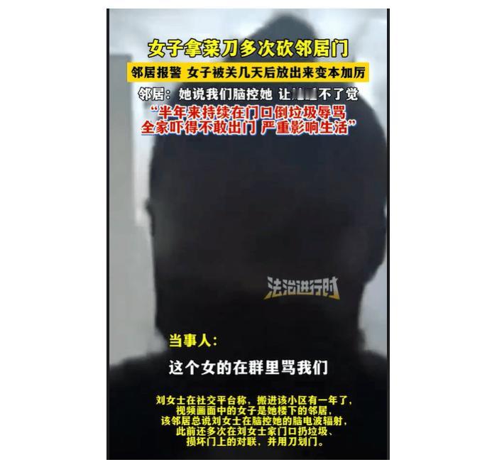 在辽宁大连，有一个女子家庭花费了不少资金购置了一套二手房。他们满心期待着能在这个