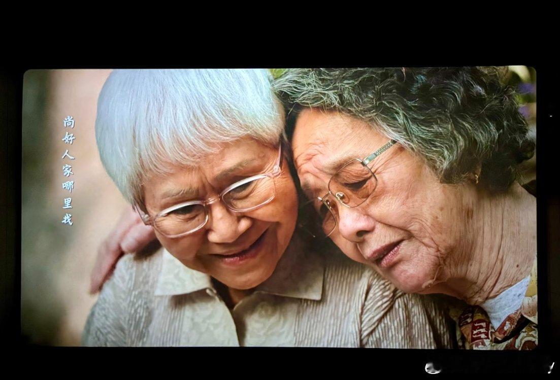 给阿嬷的情书寻找下南洋的亲人看完这部电影以后，内心久久不能平复，祖孙三代的亲情在