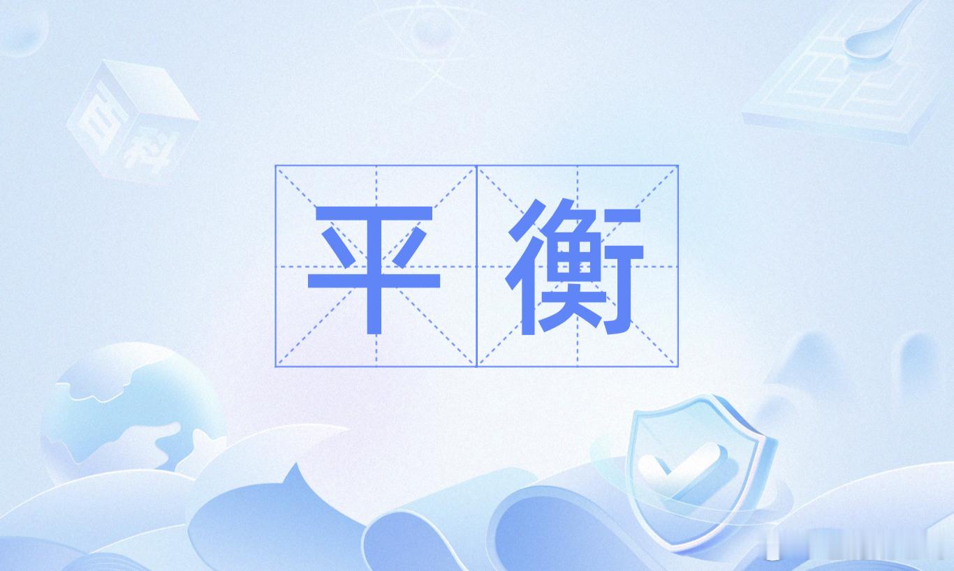 八字专批 分享一个网友的感悟：最近遇件事，让我对“人旺财不旺，财旺人不旺，人财两