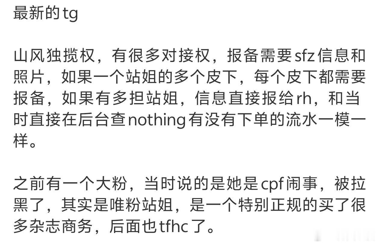 哇塞