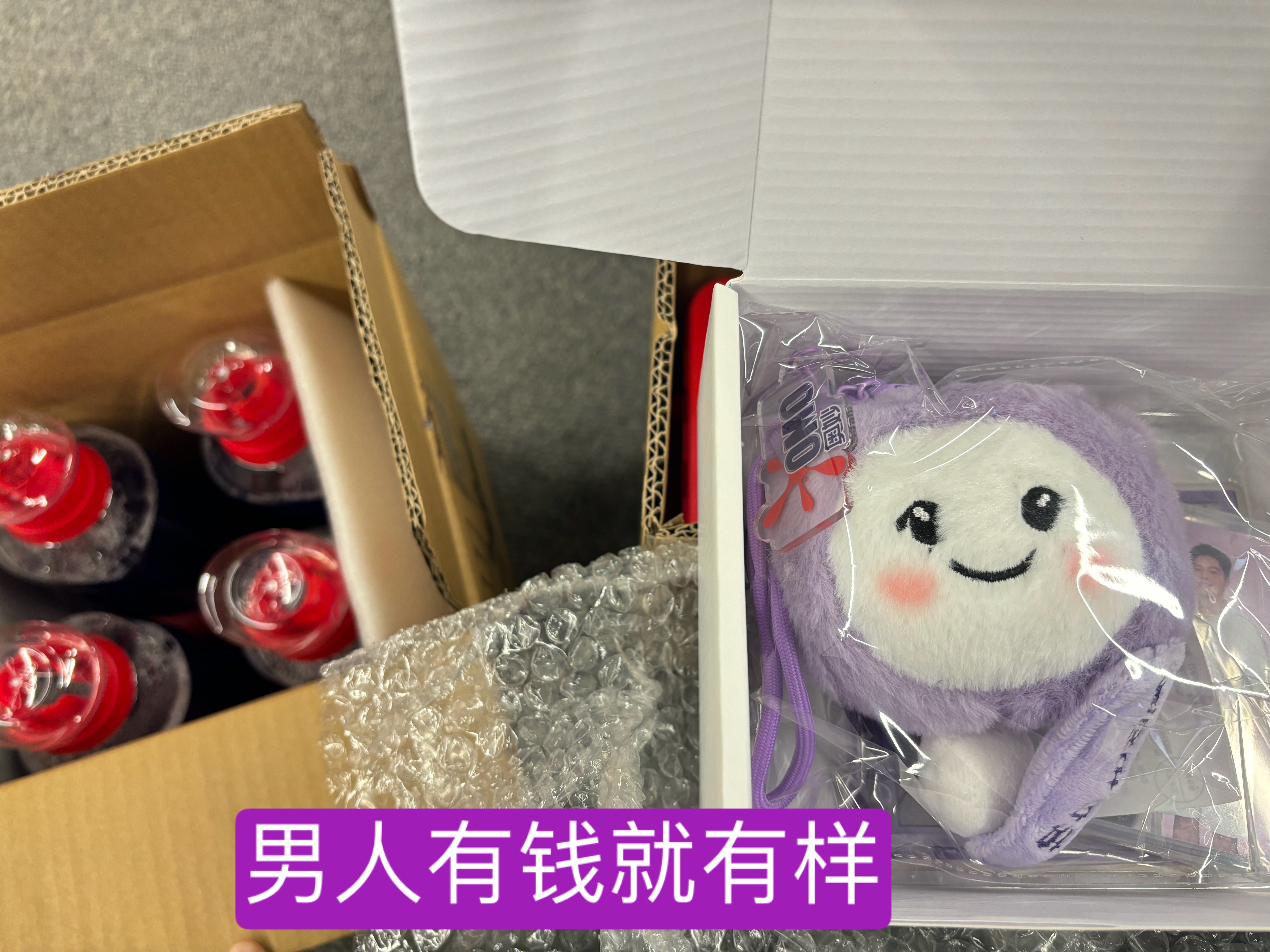 奥妙大中华区品牌代言人樊振东 左边看萌右边看萌还有一箱下班回家再拆 