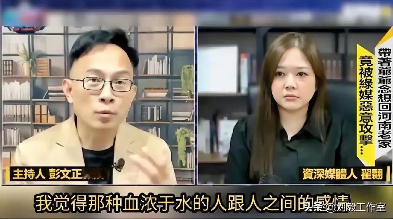 很多由绿转红的人，都是因为看透了民进党。
彭文正当年是多绿的一个名嘴啊，发明了古