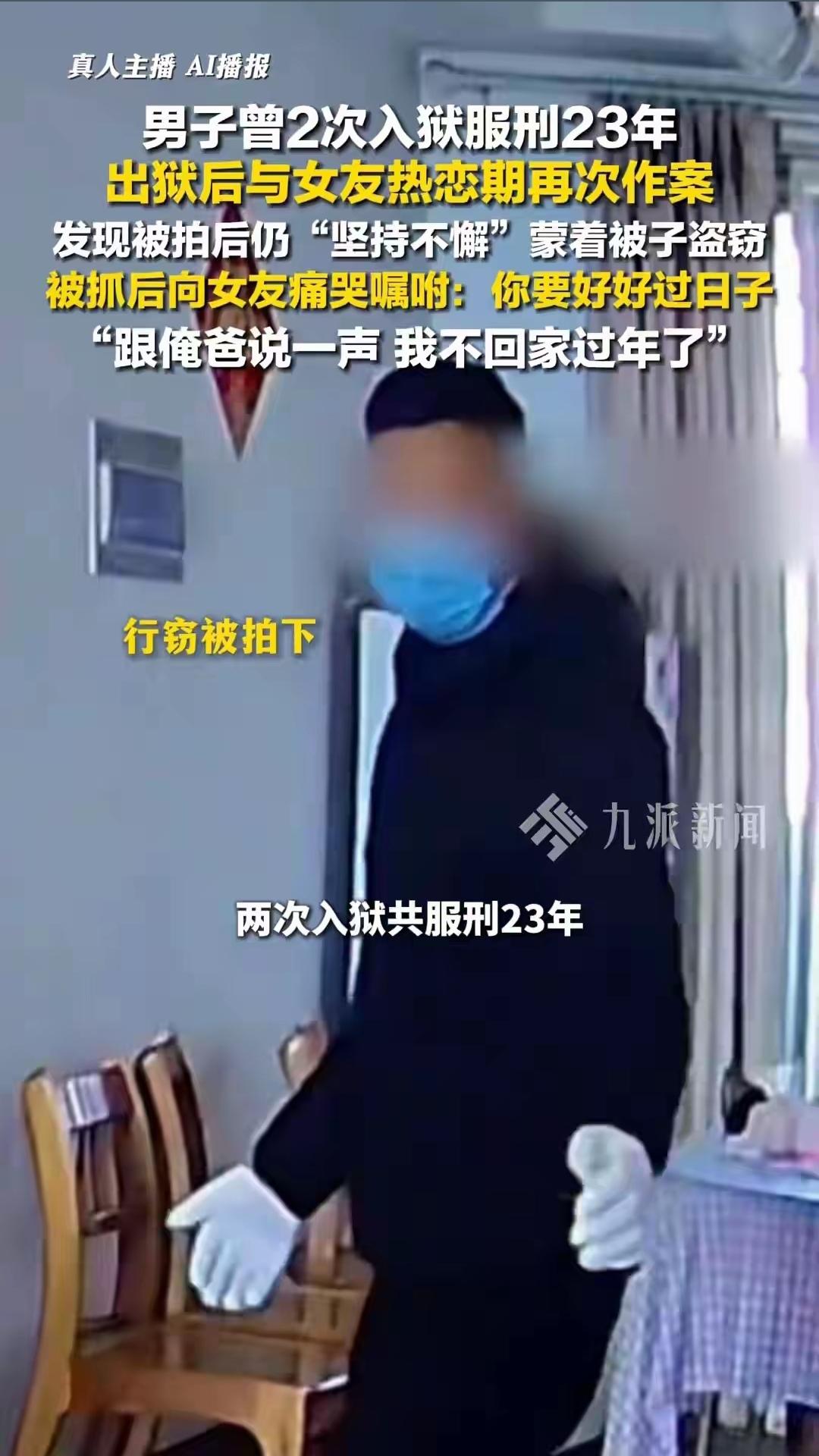 山东，一男子入室盗窃，发现自己被拍到过后，选择退回去，给自己蒙上被子，继续往屋内