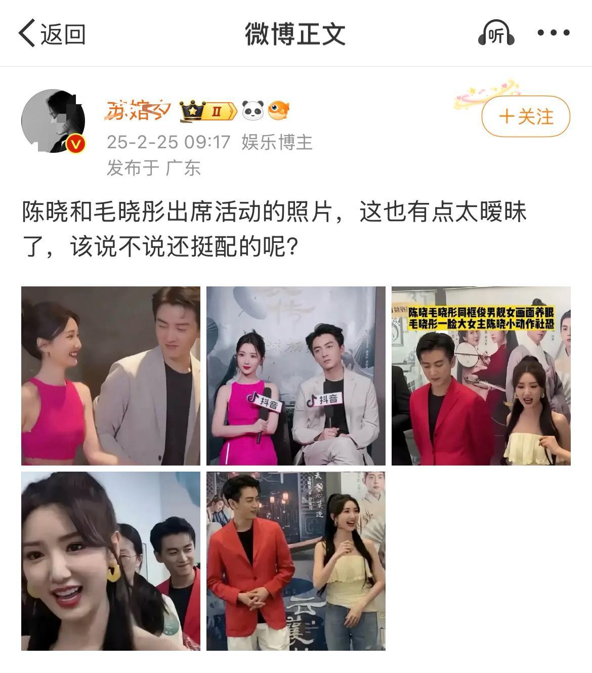 💦军同志这文案+这配图 造谣，能收到💰吗？哈哈哈哈哈哈我哥营业的安全距离能坐