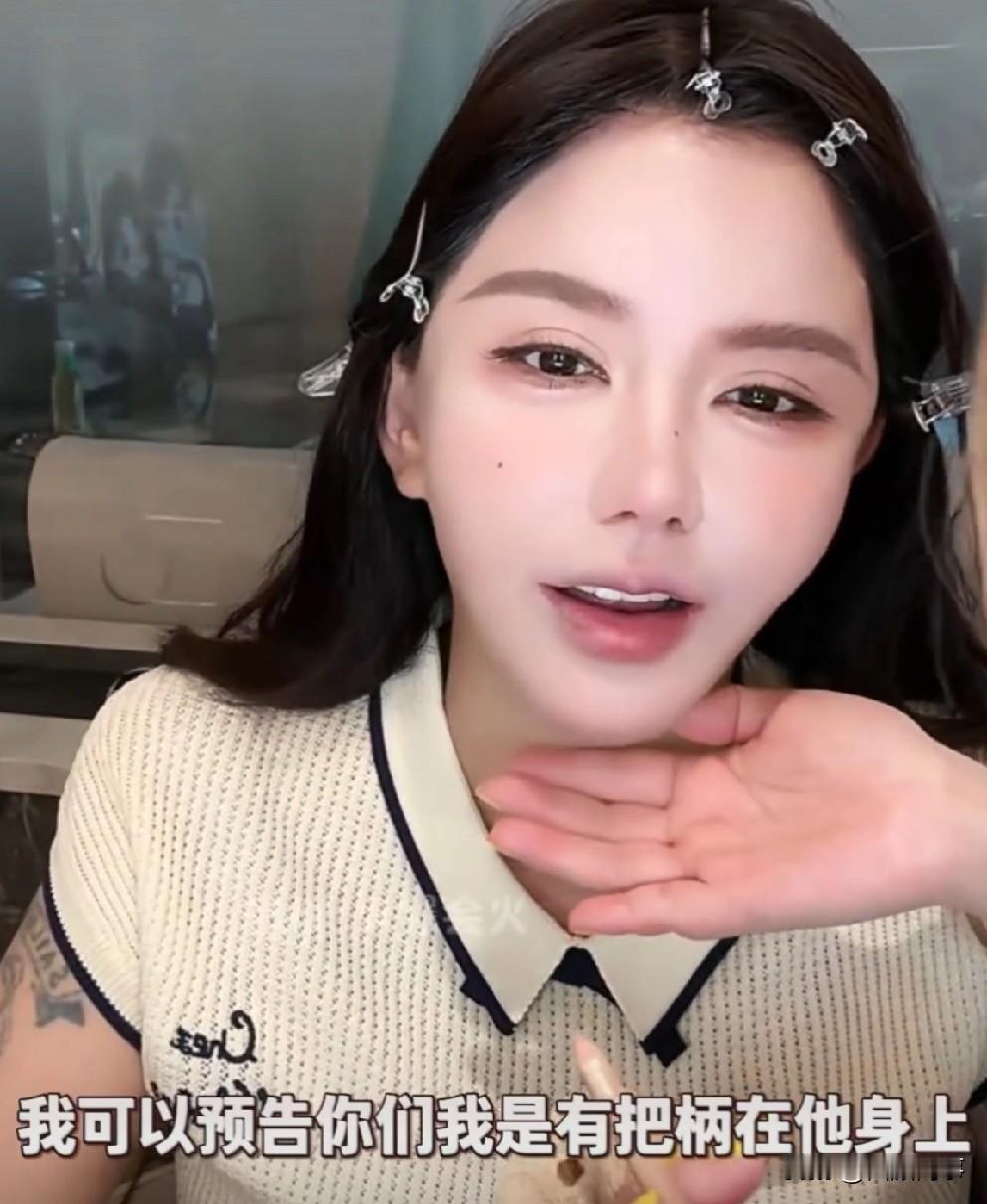韩安冉称受到宋浩然威胁，我有把柄在他手上，早晚有一天他会公布的！

      