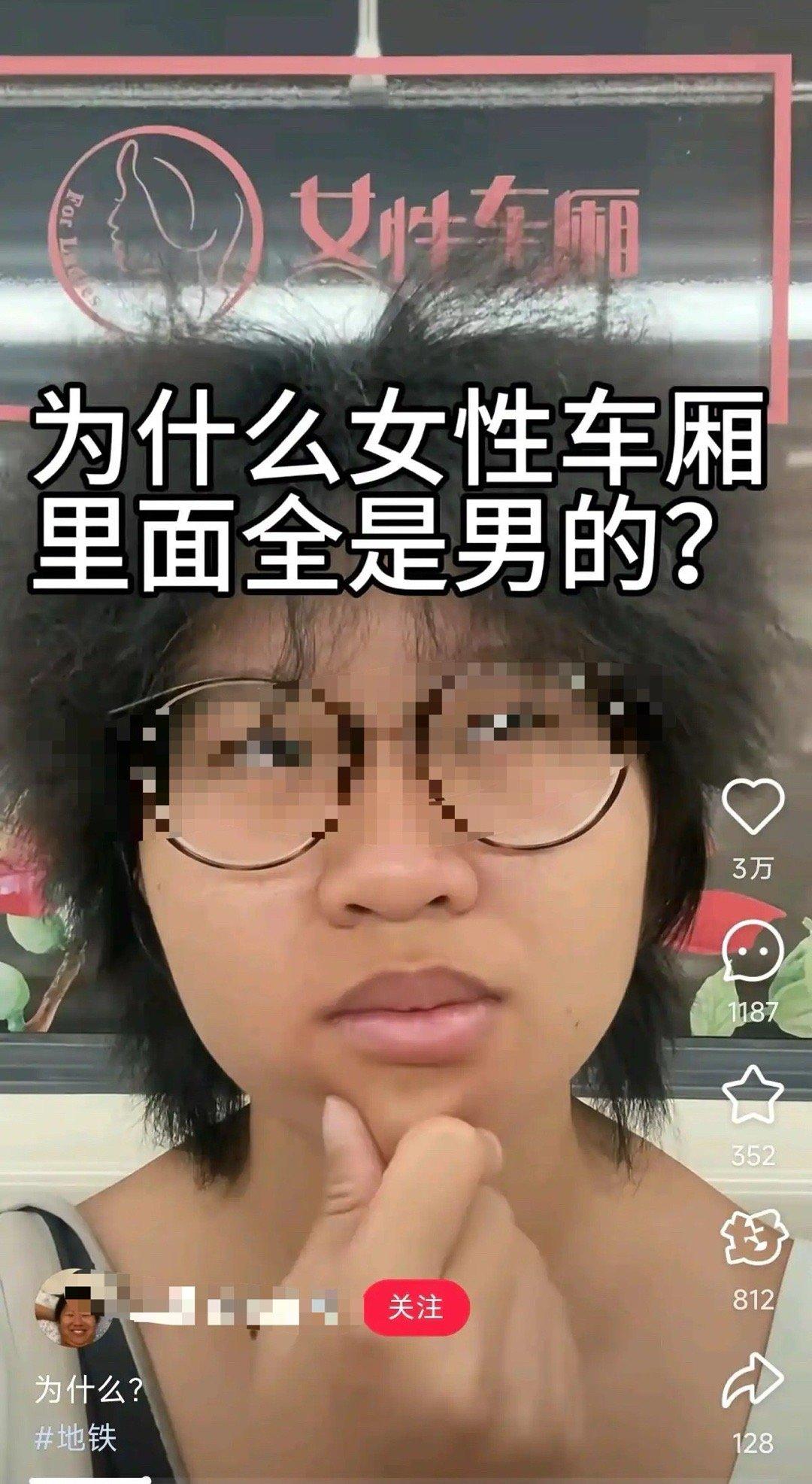 你自己也是男的？？ ​​​