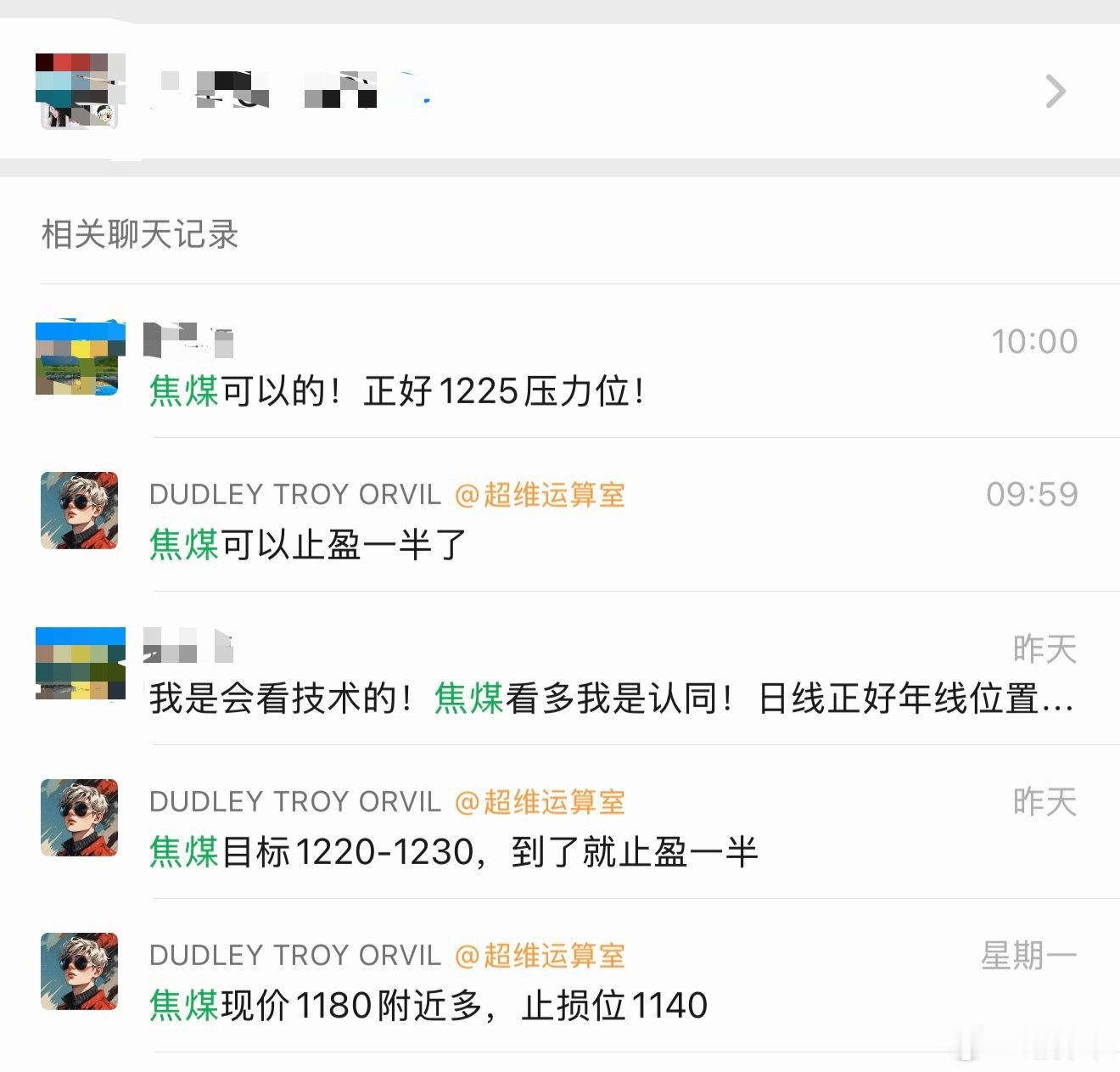 焦煤低多为主期货财经﻿期货
