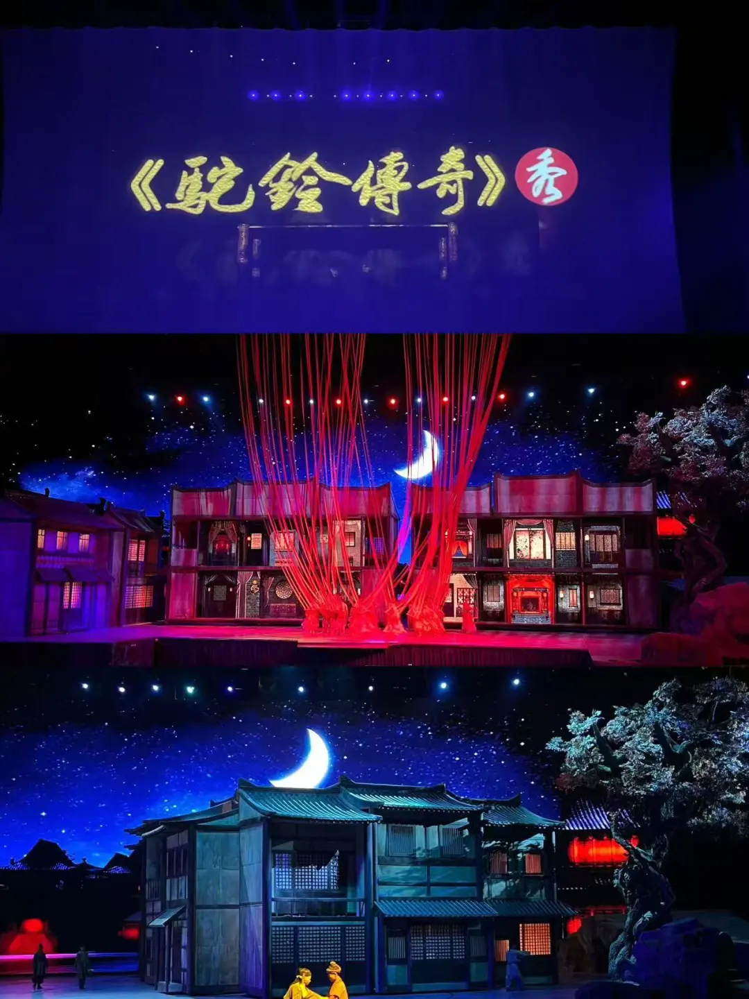 来西安体验感满满的一次…