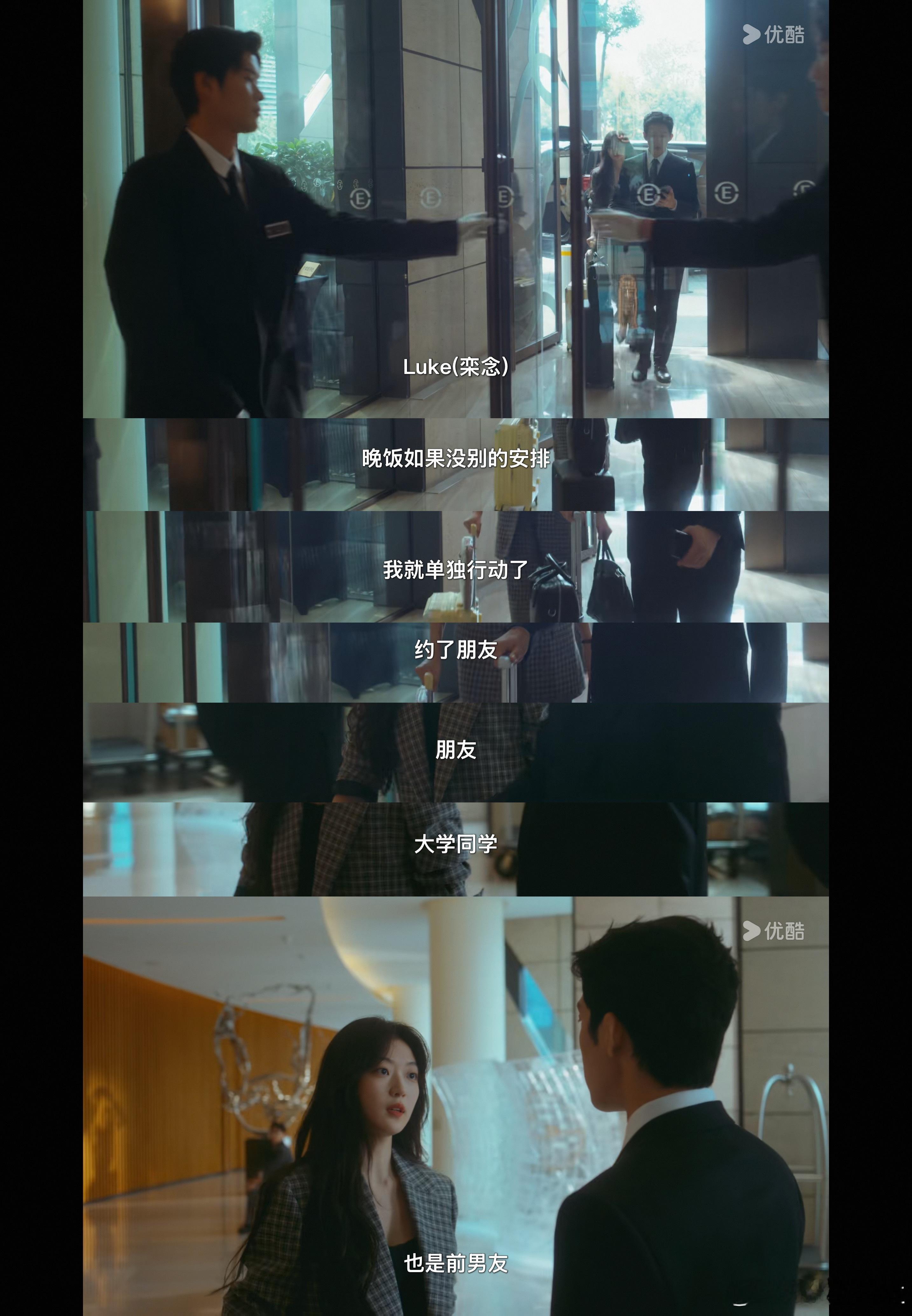 这里改编的不好～剧版已经改成男女朋友了虽然是地下恋，谁会当着自己男朋友的面说自己