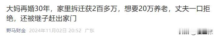 及时止损才是最明智的选择，二婚女人千万不能太卑微，说实话的，现在的二婚男人比二婚